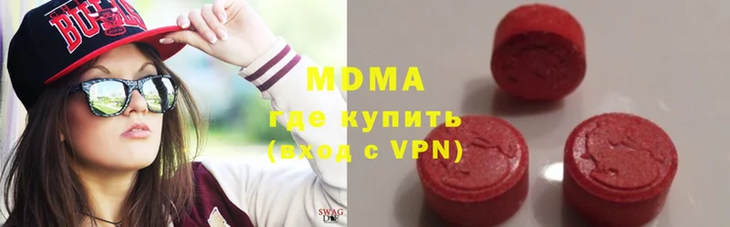 МДМА VHQ  Шарья 